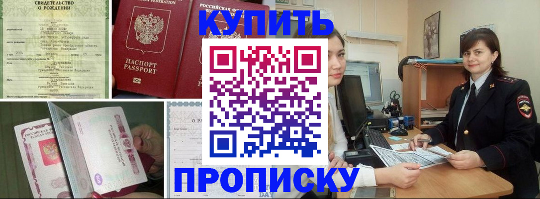 миграционный учет в Ноябрьске