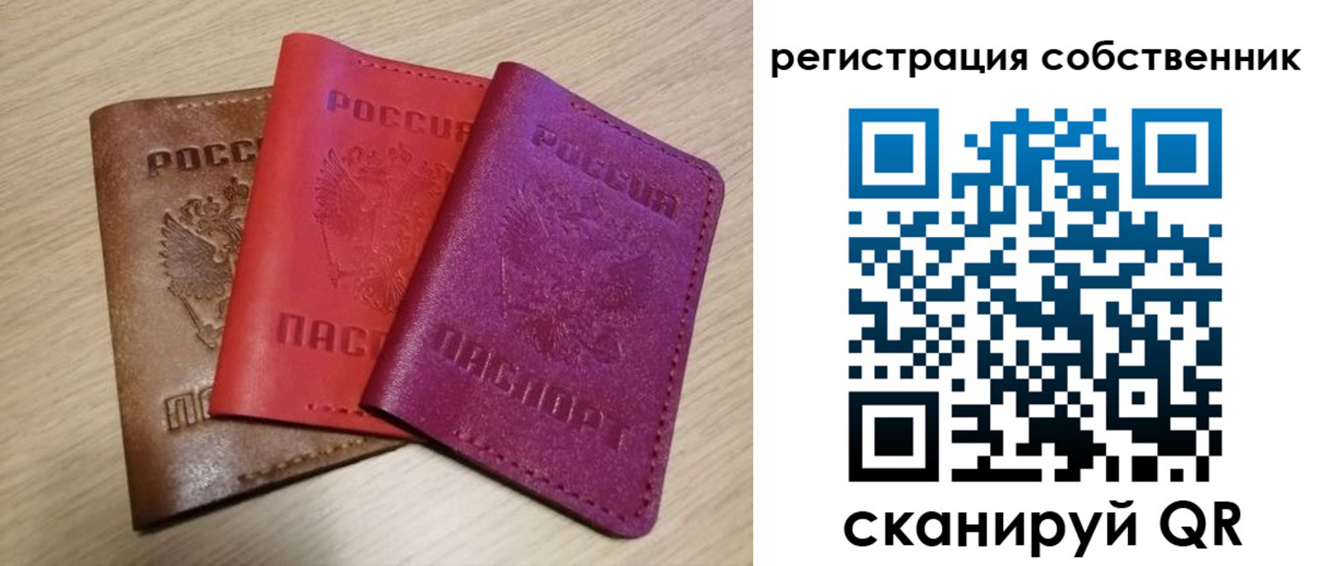 прописка для школы в Ноябрьске