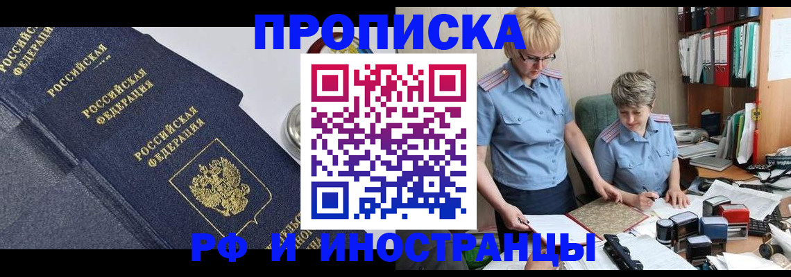 временная регистрация госуслуги в Ноябрьске